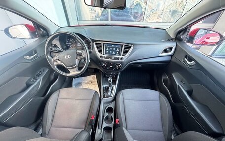 Hyundai Solaris II рестайлинг, 2020 год, 1 394 000 рублей, 7 фотография