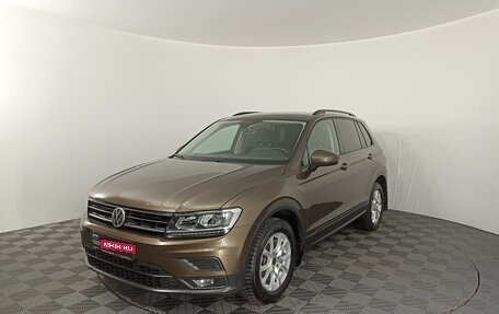 Volkswagen Tiguan II, 2020 год, 2 739 900 рублей, 1 фотография