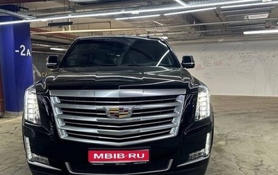 Cadillac Escalade IV, 2015 год, 4 500 000 рублей, 1 фотография