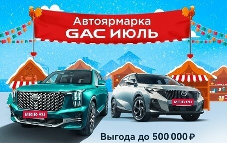 Chery Tiggo 4 I рестайлинг, 2025 год, 2 593 000 рублей, 2 фотография