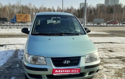 Hyundai Matrix I рестайлинг, 2005 год, 320 000 рублей, 1 фотография