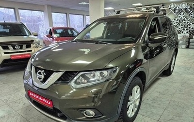 Nissan X-Trail, 2016 год, 1 559 000 рублей, 1 фотография