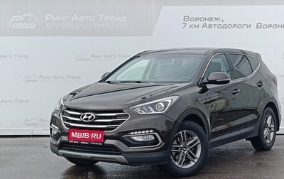 Hyundai Santa Fe III рестайлинг, 2017 год, 2 595 000 рублей, 1 фотография