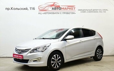 Hyundai Solaris II рестайлинг, 2016 год, 919 000 рублей, 1 фотография