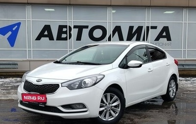 KIA Cerato III, 2014 год, 1 132 000 рублей, 1 фотография