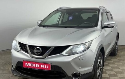 Nissan Qashqai, 2017 год, 1 770 000 рублей, 1 фотография