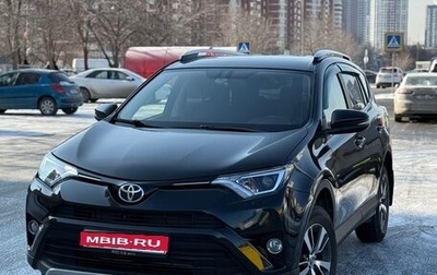 Toyota RAV4, 2015 год, 2 400 000 рублей, 1 фотография