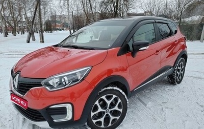 Renault Kaptur I рестайлинг, 2016 год, 1 560 000 рублей, 1 фотография