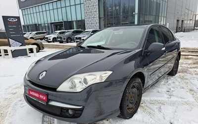 Renault Laguna III рестайлинг, 2008 год, 550 000 рублей, 1 фотография