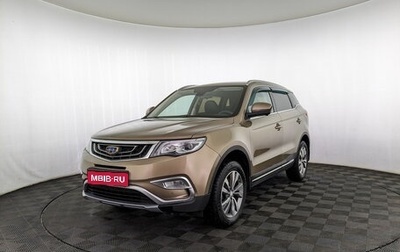 Geely Atlas I, 2019 год, 1 550 000 рублей, 1 фотография