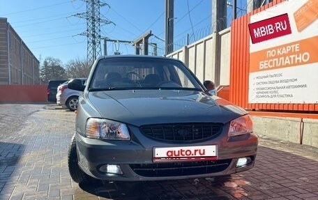 Hyundai Accent II, 2004 год, 370 000 рублей, 1 фотография