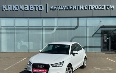 Audi A1, 2012 год, 1 280 000 рублей, 1 фотография