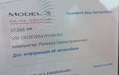 Tesla Model 3 I, 2018 год, 3 800 000 рублей, 21 фотография