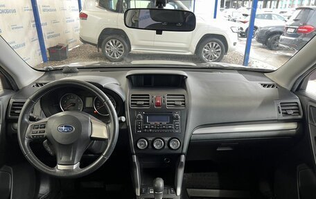 Subaru Forester, 2014 год, 1 549 000 рублей, 10 фотография