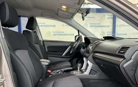 Subaru Forester, 2014 год, 1 549 000 рублей, 12 фотография