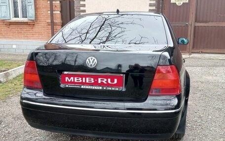 Volkswagen Bora, 2005 год, 500 000 рублей, 3 фотография