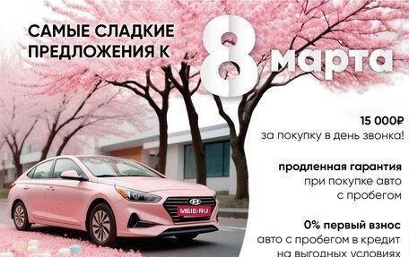 Nissan Qashqai, 2014 год, 1 349 000 рублей, 2 фотография