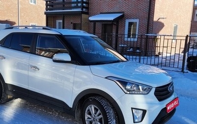 Hyundai Creta I рестайлинг, 2018 год, 2 100 000 рублей, 1 фотография