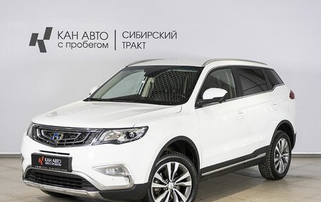 Geely Atlas I, 2021 год, 1 850 900 рублей, 1 фотография