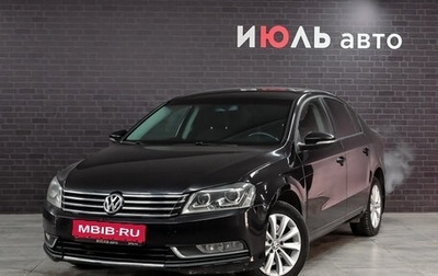 Volkswagen Passat B7, 2012 год, 1 095 000 рублей, 1 фотография