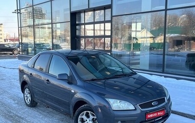 Ford Focus II рестайлинг, 2006 год, 299 000 рублей, 1 фотография