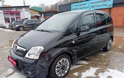 Opel Meriva, 2008 год, 550 000 рублей, 1 фотография