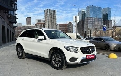 Mercedes-Benz GLC, 2016 год, 3 400 000 рублей, 1 фотография