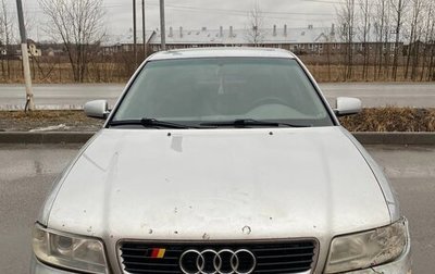 Audi A4, 1999 год, 300 000 рублей, 1 фотография