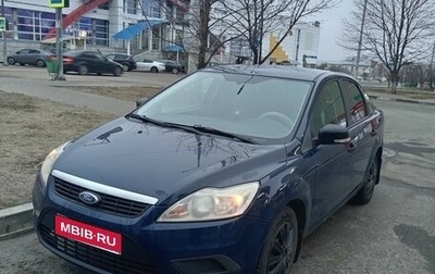 Ford Focus II рестайлинг, 2009 год, 500 000 рублей, 1 фотография