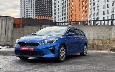 KIA cee'd III, 2019 год, 1 295 000 рублей, 1 фотография