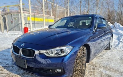 BMW 3 серия, 2017 год, 1 870 000 рублей, 1 фотография