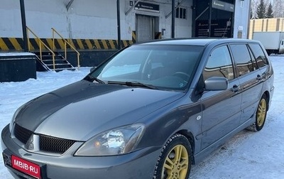 Mitsubishi Lancer IX, 2008 год, 800 000 рублей, 1 фотография