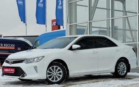 Toyota Camry, 2015 год, 2 049 000 рублей, 1 фотография