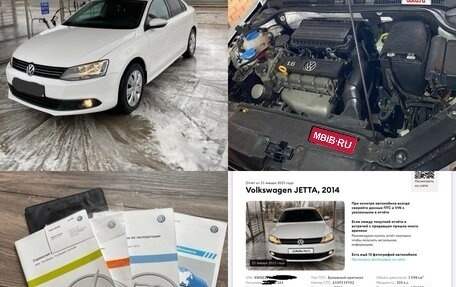 Volkswagen Jetta VI, 2014 год, 1 200 000 рублей, 2 фотография