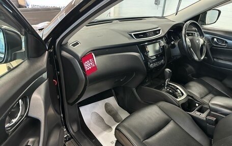 Nissan X-Trail, 2016 год, 2 349 900 рублей, 12 фотография