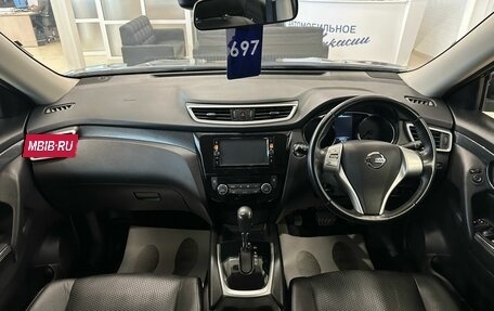 Nissan X-Trail, 2016 год, 2 349 900 рублей, 16 фотография