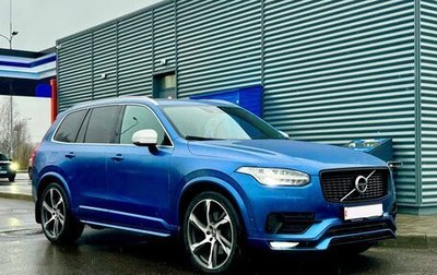 Volvo XC90 II рестайлинг, 2017 год, 4 350 000 рублей, 1 фотография