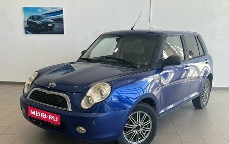 Lifan Smily I (330) рестайлинг, 2012 год, 350 000 рублей, 1 фотография