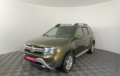 Renault Duster I рестайлинг, 2016 год, 1 200 000 рублей, 1 фотография