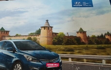 Hyundai Solaris II рестайлинг, 2016 год, 899 000 рублей, 9 фотография