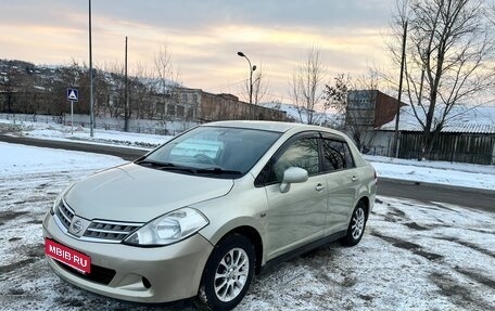 Nissan Tiida, 2004 год, 500 000 рублей, 1 фотография