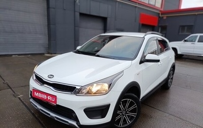 KIA Rio IV, 2019 год, 1 567 000 рублей, 1 фотография