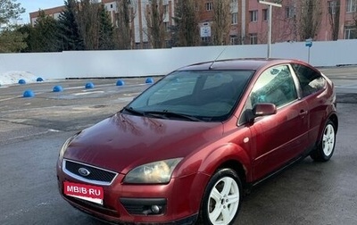 Ford Focus II рестайлинг, 2006 год, 265 000 рублей, 1 фотография