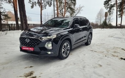 Hyundai Santa Fe IV, 2019 год, 3 650 000 рублей, 1 фотография