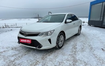 Toyota Camry, 2015 год, 2 400 000 рублей, 1 фотография