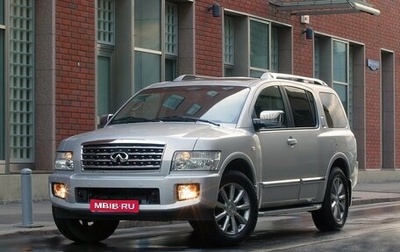 Infiniti QX56, 2008 год, 1 600 000 рублей, 1 фотография