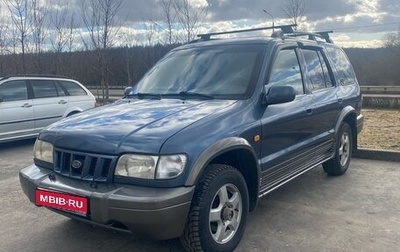 KIA Sportage IV рестайлинг, 2005 год, 480 000 рублей, 1 фотография