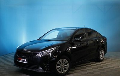 KIA Rio IV, 2020 год, 1 590 000 рублей, 1 фотография