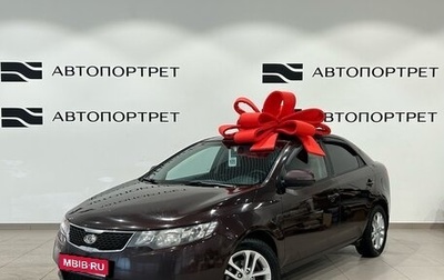 KIA Cerato III, 2011 год, 699 000 рублей, 1 фотография