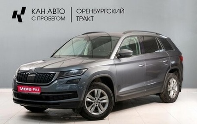 Skoda Kodiaq I, 2020 год, 3 100 000 рублей, 1 фотография